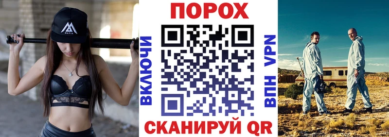 АМФЕТАМИН Розовый Салават