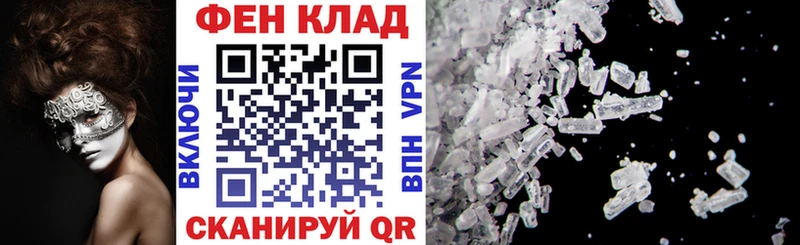Amphetamine Розовый  Салават 