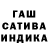 ГАШИШ Изолятор Mohammad sarif