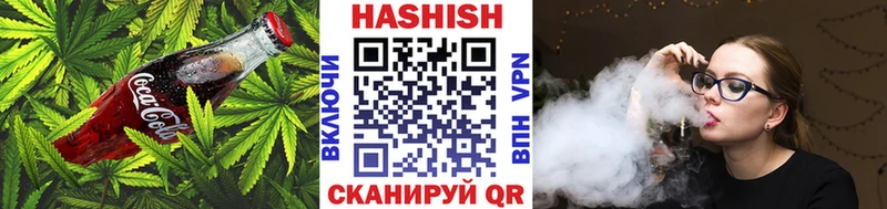 Еда ТГК марихуана  Салават 