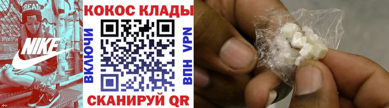 omg ТОР  где купить наркоту  Салават  КОКАИН 99% 