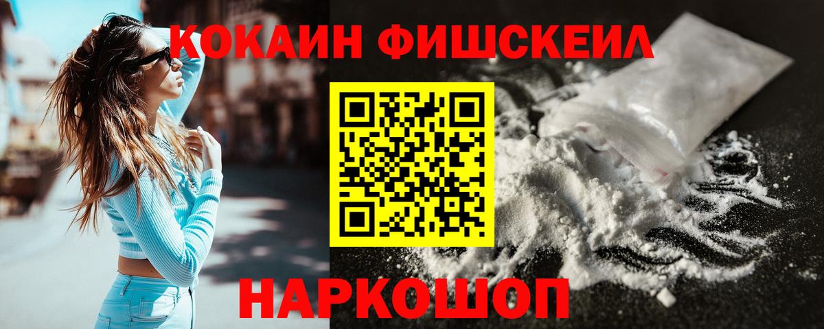 КОКАИН 98% Салават