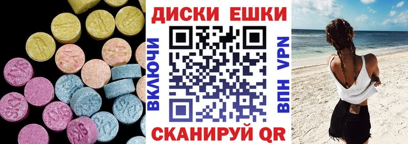 Экстази Philipp Plein Салават