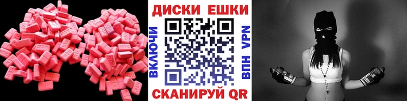 Экстази louis Vuitton  Салават 