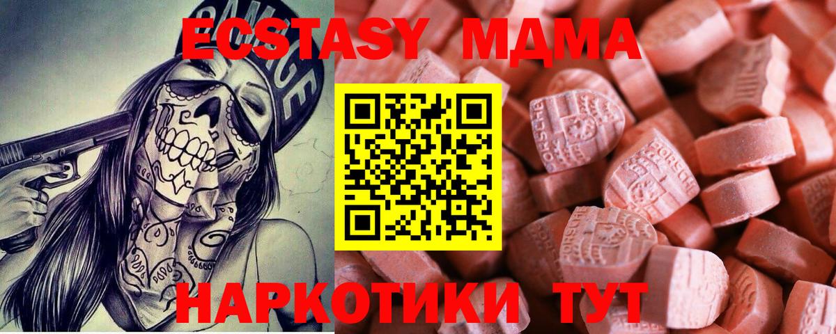 Ecstasy бентли  darknet как зайти  Салават  ЭКСТАЗИ VHQ  Вход с VPN  ЭКСТАЗИ 