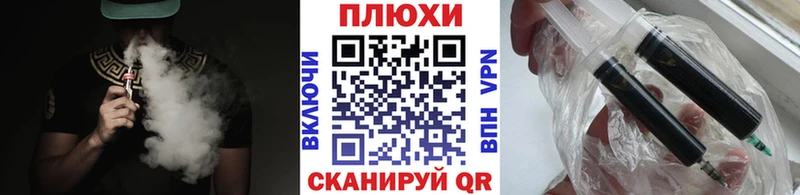 Гашиш Ice-O-Lator МЕГА мориарти формула цены Салават