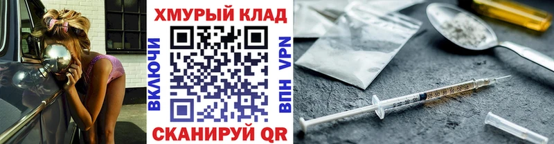 ГЕРОИН VHQ  Салават 