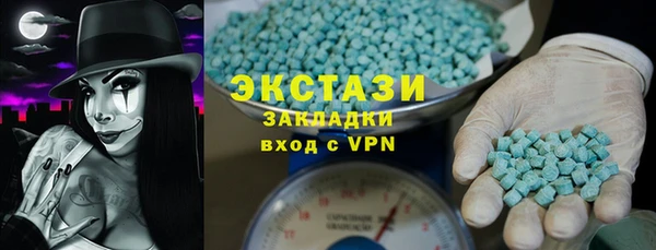 кристаллы Алзамай