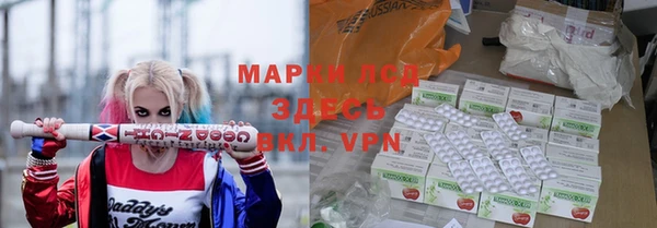 кристаллы Алзамай