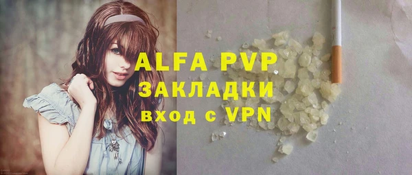молекула духа Пролетарск