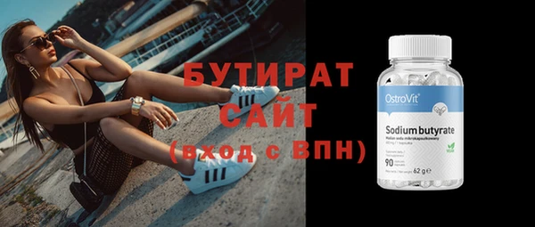 дистиллят марихуана Абаза