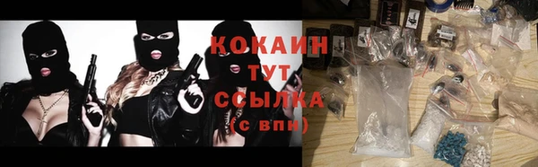 кристаллы Алзамай