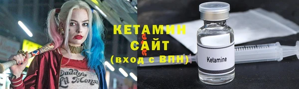 кристаллы Алзамай