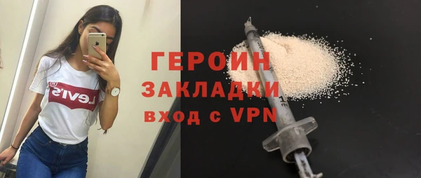 spice Алексин