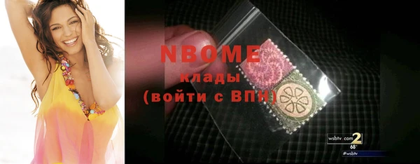 spice Алексин