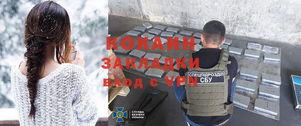 стафф Протвино