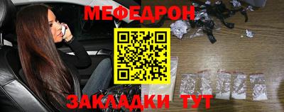прущая мука Ачхой-Мартан