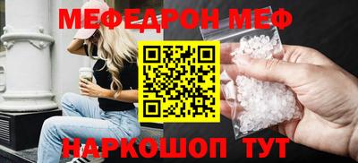 мефедрон мука Аша