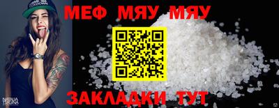 прущая мука Ачхой-Мартан