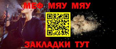 мефедрон мука Аша
