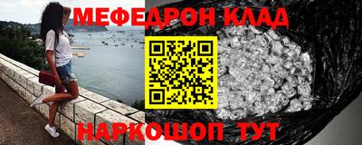 мефедрон мука Аша
