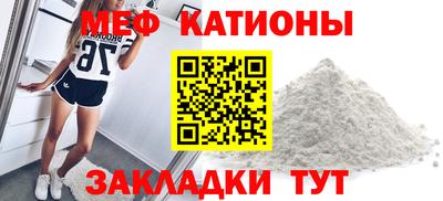 мефедрон мука Аша