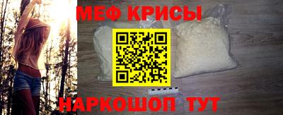 мефедрон мука Аша