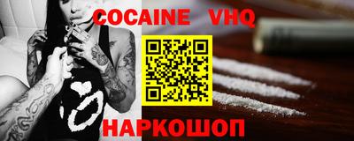 прущая мука Ачхой-Мартан