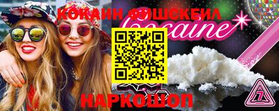 мефедрон мука Аша