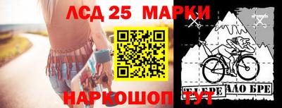прущая мука Ачхой-Мартан