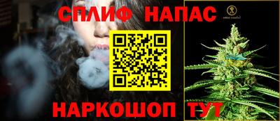 прущая мука Ачхой-Мартан