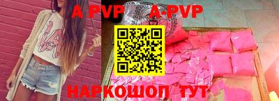 мефедрон мука Аша