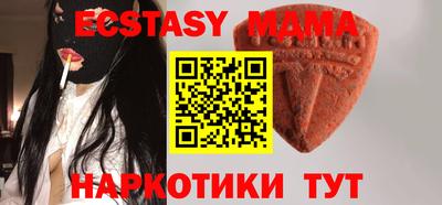 PSILOCYBIN Баксан