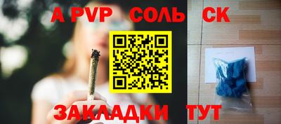 прущая мука Ачхой-Мартан