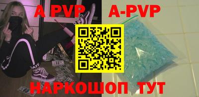 мефедрон мука Аша