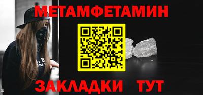 прущая мука Ачхой-Мартан