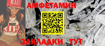 мефедрон мука Аша