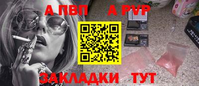 прущая мука Ачхой-Мартан