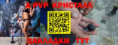 мефедрон мука Аша