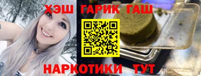 мефедрон мука Аша