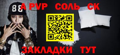 прущая мука Ачхой-Мартан