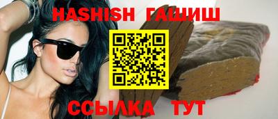 мефедрон мука Аша