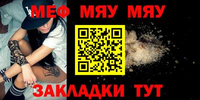 прущая мука Ачхой-Мартан
