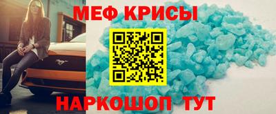 мефедрон мука Аша
