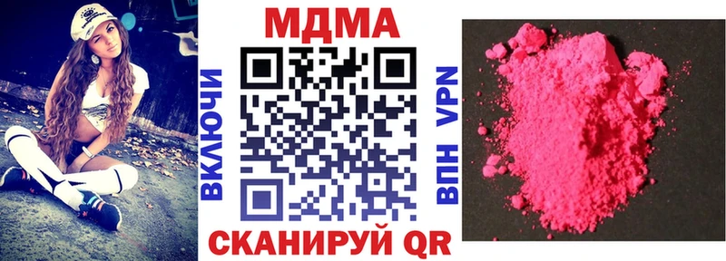 сайты даркнета наркотические препараты  где можно купить наркотик  Салават  MDMA кристаллы 