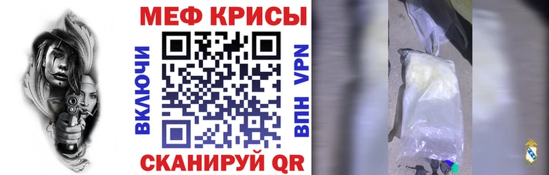 МЕФ VHQ  Салават 