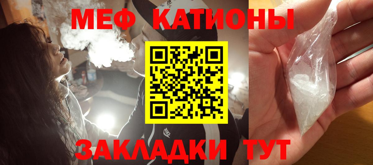 МЕФ  Салават
