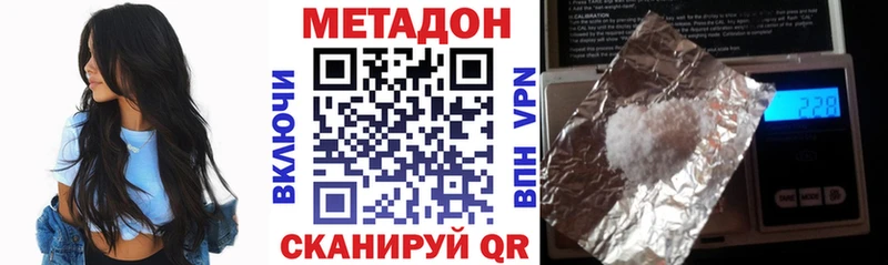наркота Салават МЕТАДОН methadone