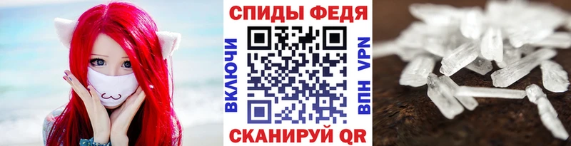 МЕТАМФЕТАМИН мет  гидра маркетплейс  Салават 