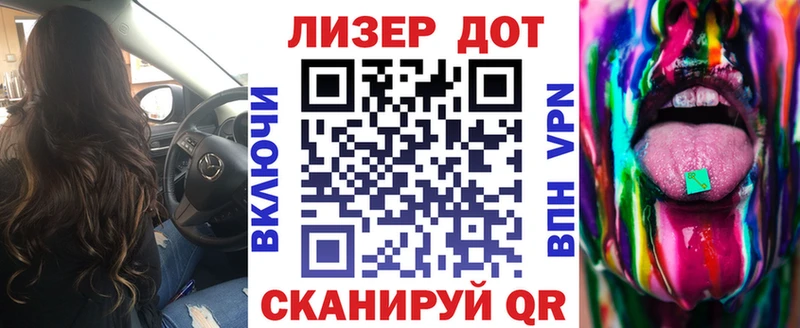 Наркотические марки 1,5мг  Салават 